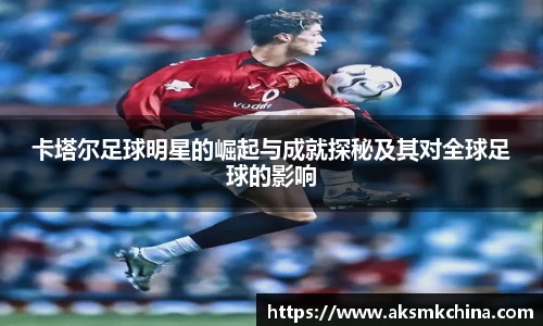 米兰milan官方网站