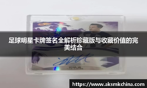 米兰milan官方网站